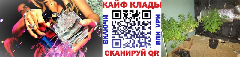 Купить Бошки Шишки  СОЛЬ  Кокаин  ГАШ  Меф мяу мяу  Гороховец