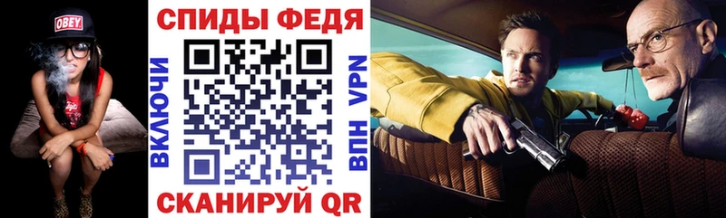 Купить где Гороховец АМФЕТАМИН Premium