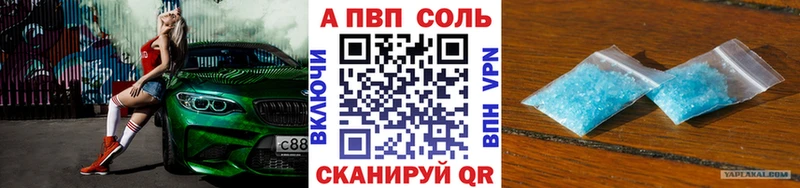 Alpha PVP мука  Купить  Гороховец 