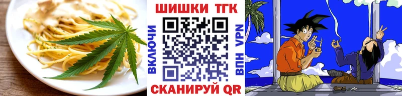 Canna-Cookies марихуана  Купить закладки  Гороховец 