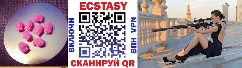 Купить Гороховец Ecstasy DUBAI