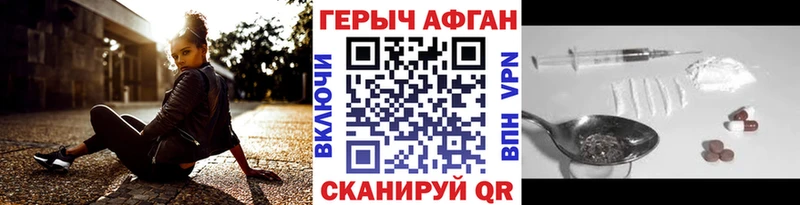 Купить закладки  Гороховец  ГЕРОИН герыч 