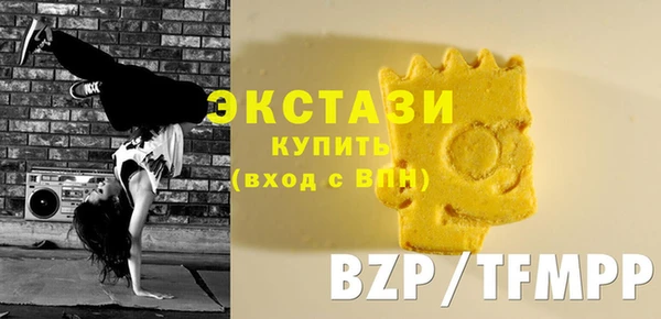 соль курить ск Верея