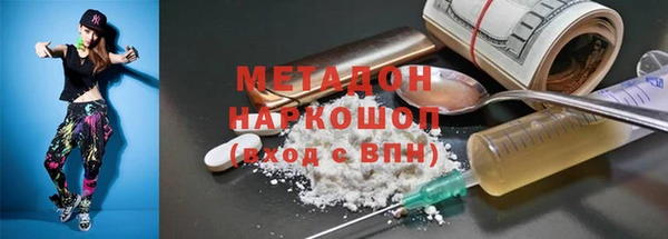 первитин Бугульма