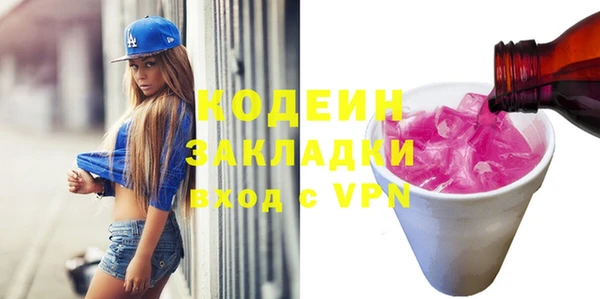соль курить ск Верея