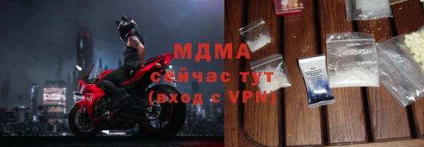 амф Верхний Тагил