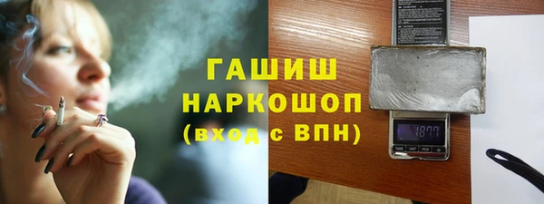 соль курить ск Верея