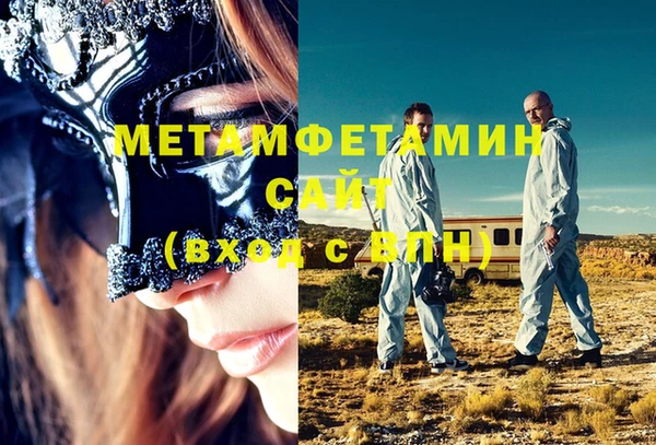 соль курить ск Верея