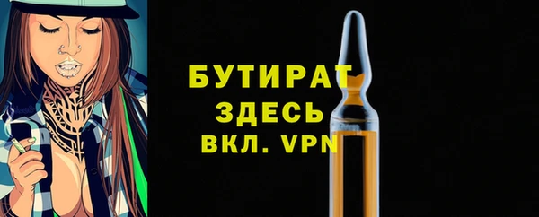 гидропоника Верхнеуральск