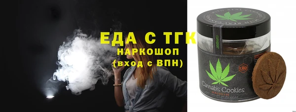 соль курить ск Верея