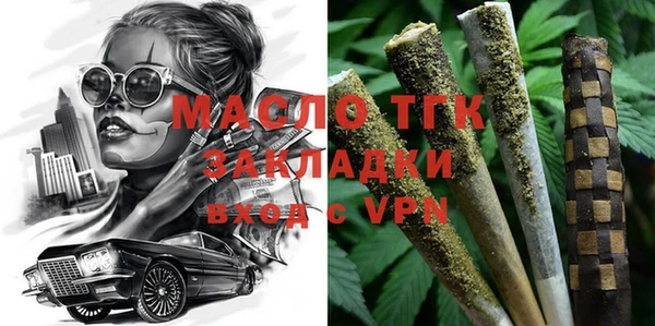 соль курить ск Верея