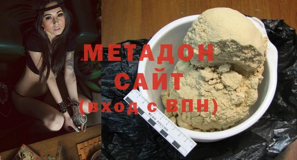 MDMA Premium VHQ Бронницы