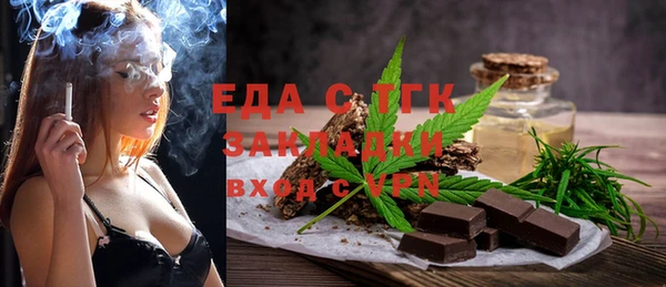 соль курить ск Верея