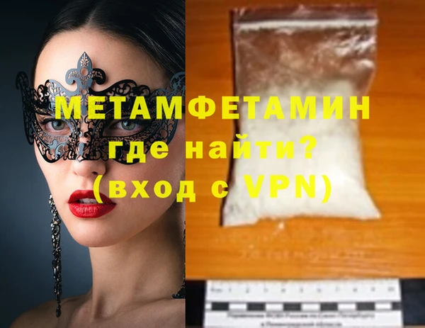 амф Верхний Тагил