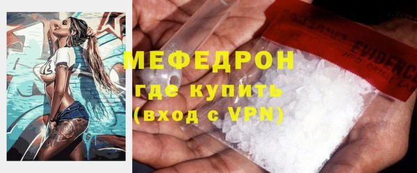 амф Верхний Тагил