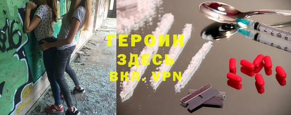 амф Верхний Тагил