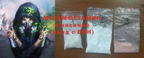 амф Верхний Тагил