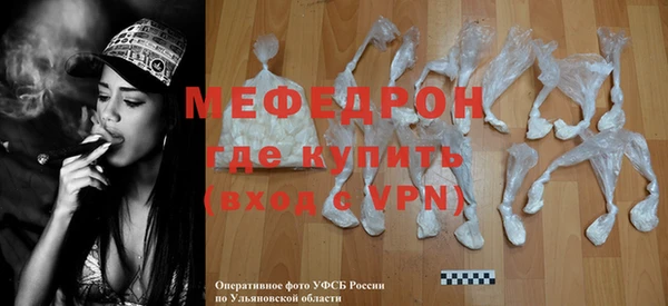 соль курить ск Верея