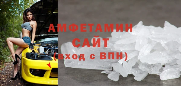 соль курить ск Верея