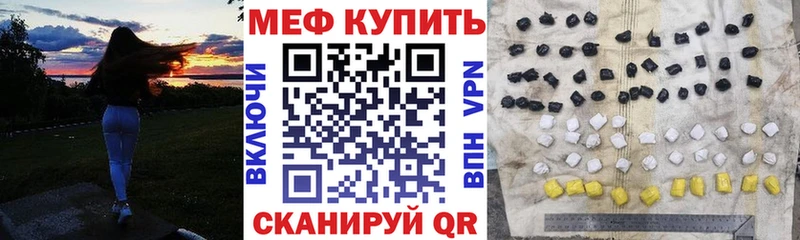 Мефедрон mephedrone  Купить где  Гороховец 