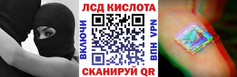 Купить  Гороховец  Марки NBOMe 1,5мг 