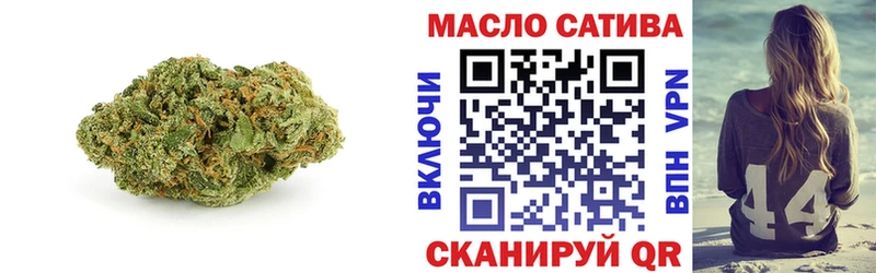 Дистиллят ТГК THC oil Гороховец