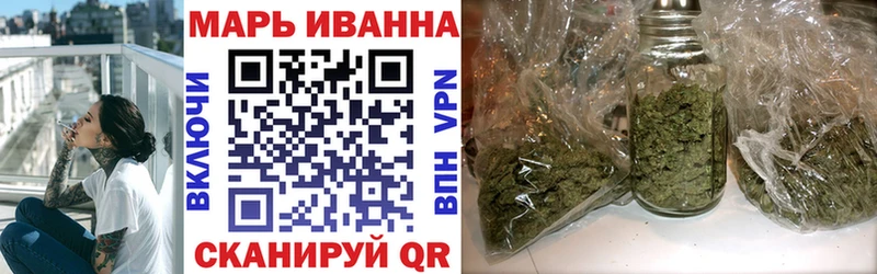Шишки марихуана OG Kush  Купить где  Гороховец 